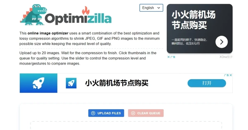 optimizilla圖片壓縮工具