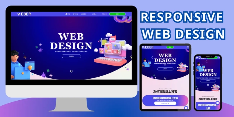 Responsive Web Design