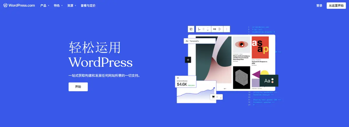 WordPress